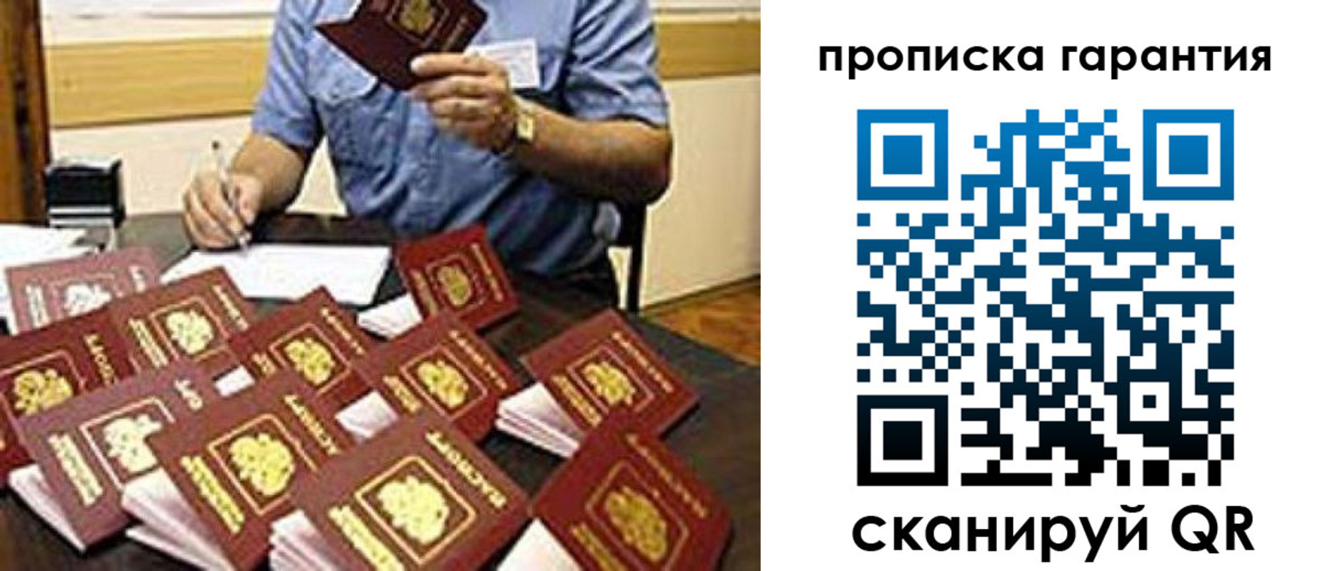 форма 3 в Краснослободске