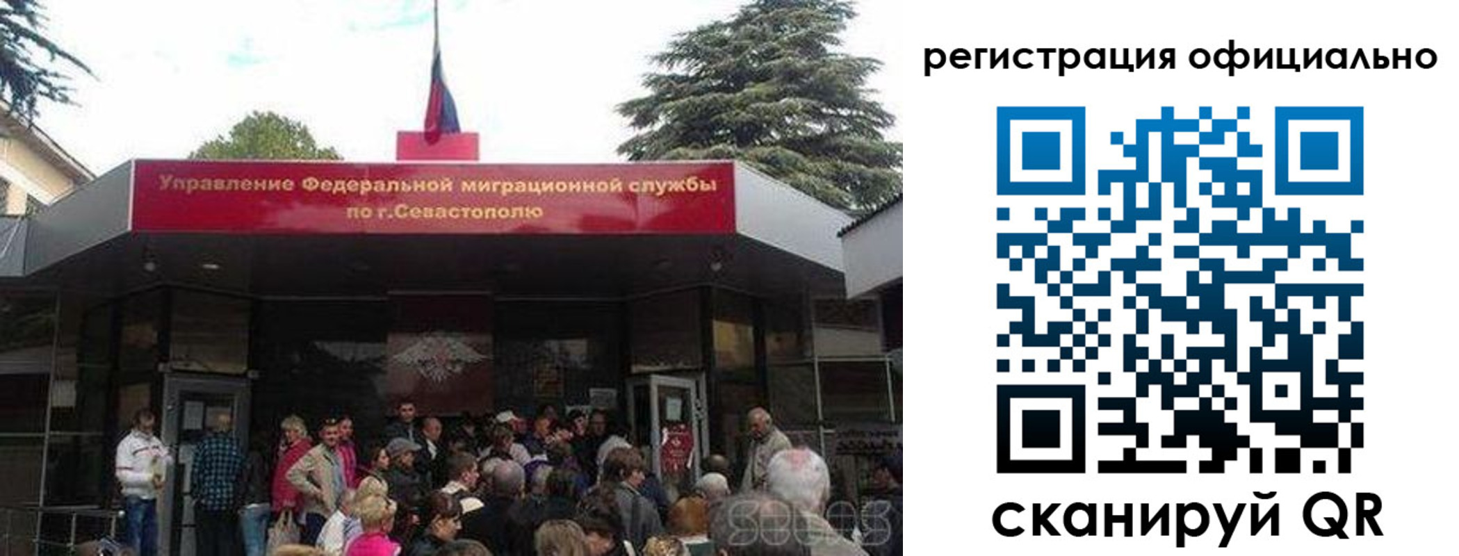 пропишу в квартире в Краснослободске